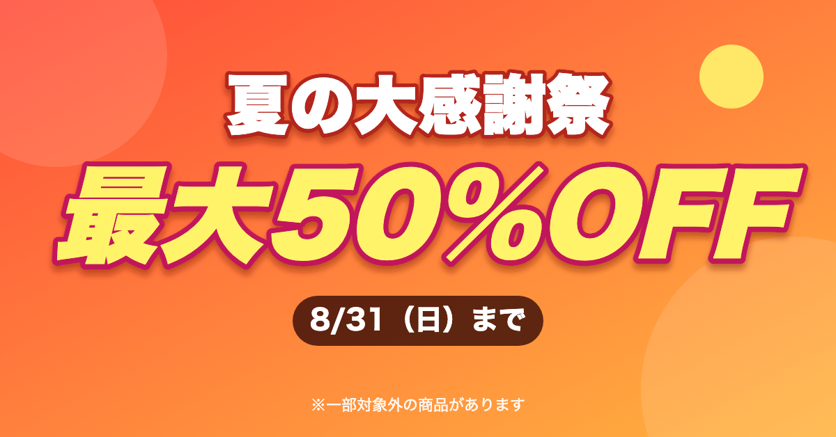 元の画像